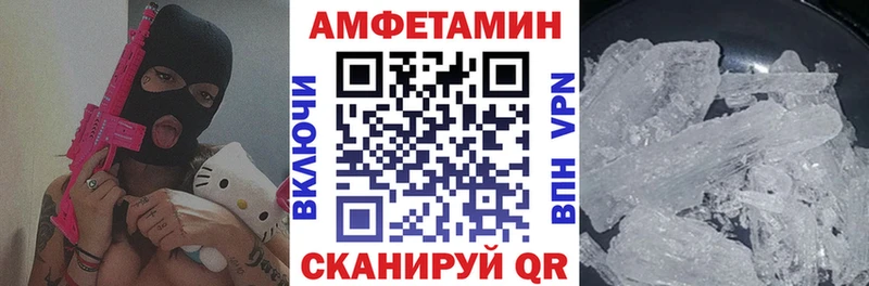 АМФЕТАМИН 97% Кизел