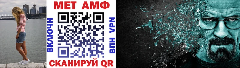 АМФЕТАМИН 97%  что такое наркотик  shop как зайти  Кизел 