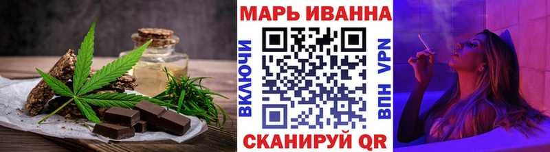 blacksprut сайт  Кизел  Печенье с ТГК марихуана 