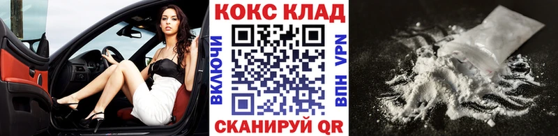 Cocaine Колумбийский Кизел