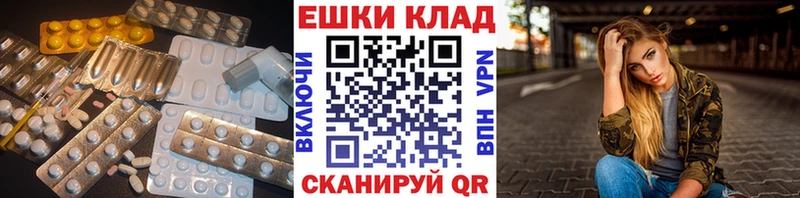 ссылка на мегу как войти Кизел Экстази Punisher