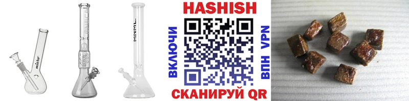 Гашиш Premium  купить наркотик  Кизел 