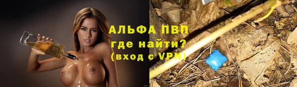 а пвп мука Балабаново