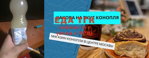стаф Арсеньев