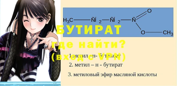 PSILOCYBIN Балахна