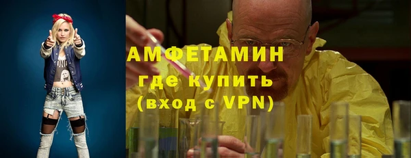 spice Беломорск