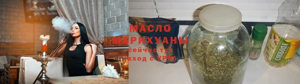скорость Армянск