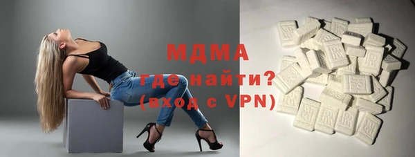 эйфоретик Белокуриха
