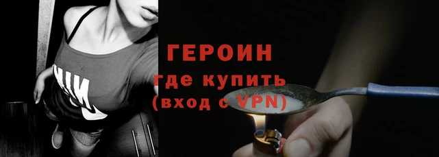 эйфоретик Белокуриха