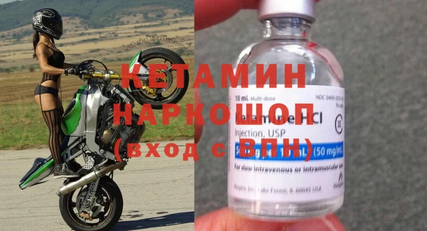 эйфоретик Белокуриха