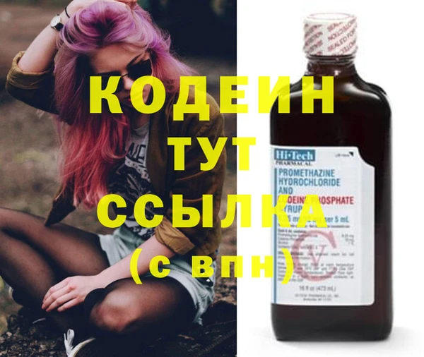 мет Слюдянка