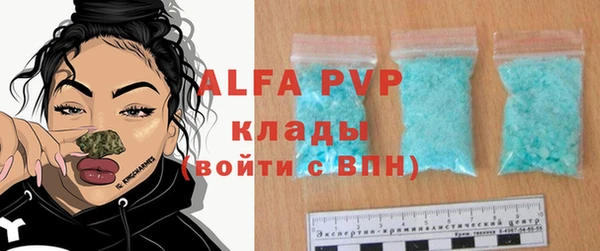 герыч Снежногорск