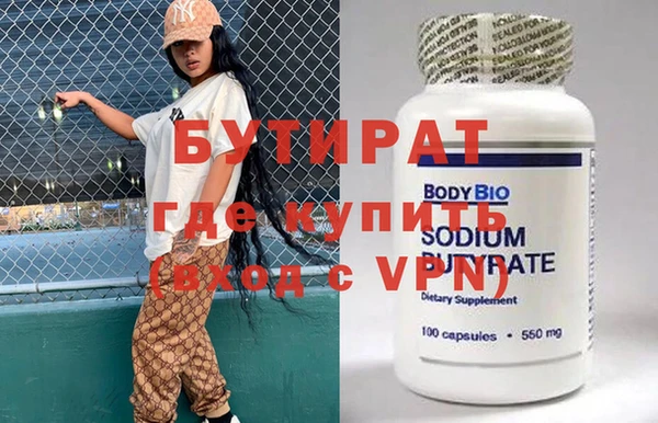 эйфоретик Белокуриха