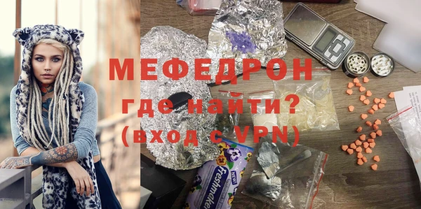 а пвп мука Балабаново
