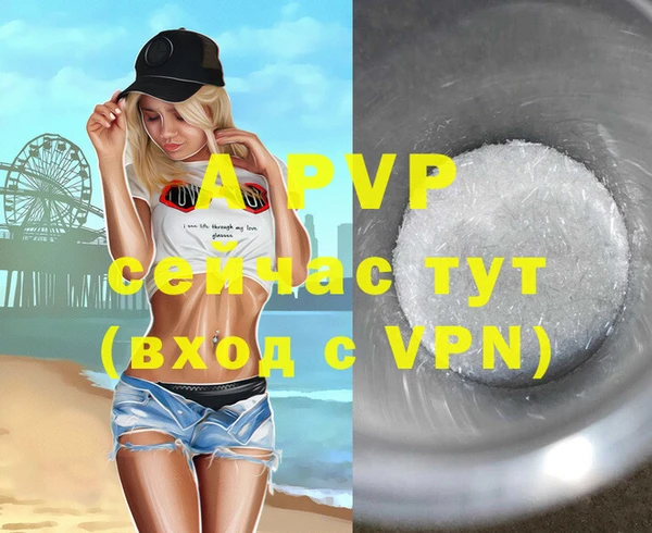эйфоретик Белокуриха