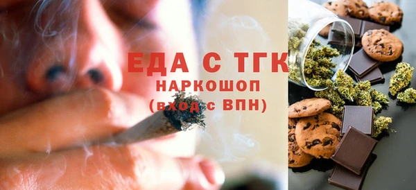 эйфоретик Белокуриха