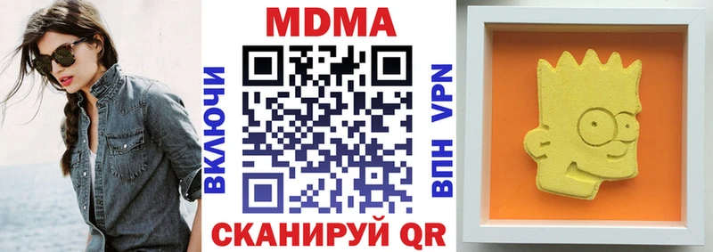 как найти закладки  Кизел  МДМА молли 