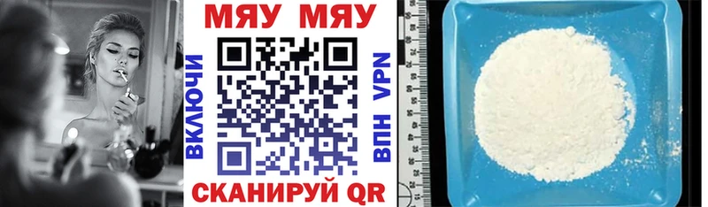 где можно купить наркотик  дарк нет формула  Мефедрон VHQ  Кизел 