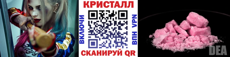 МЕТАМФЕТАМИН кристалл  наркошоп  Кизел 