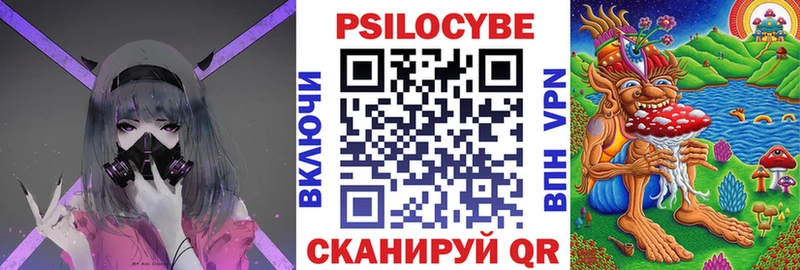 Галлюциногенные грибы прущие грибы  mega ссылки  Кизел  цена наркотик 